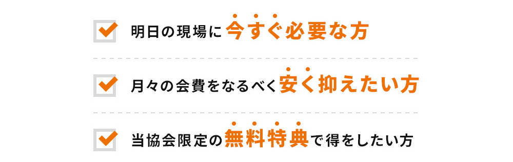 こんな方におすすめ!