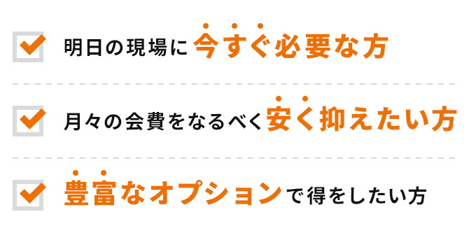 こんな方におすすめ!
